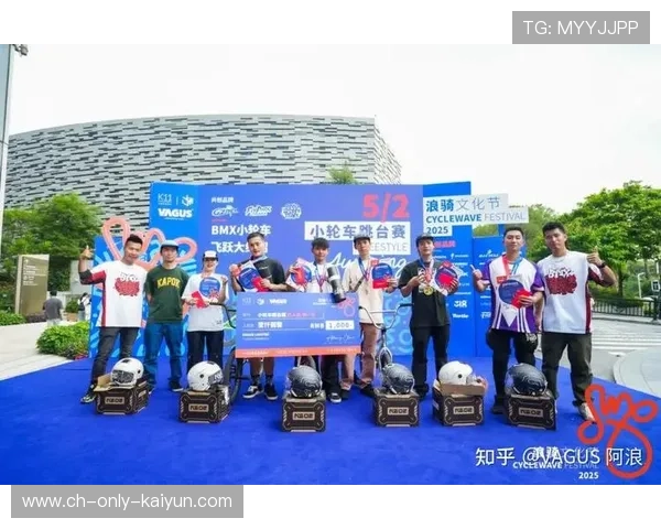 BMX 决赛选手完成 720° 翻转惊艳全场