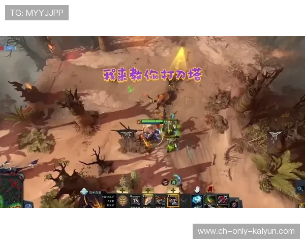 DOTA2团队协作极限战术，dota2团战技巧