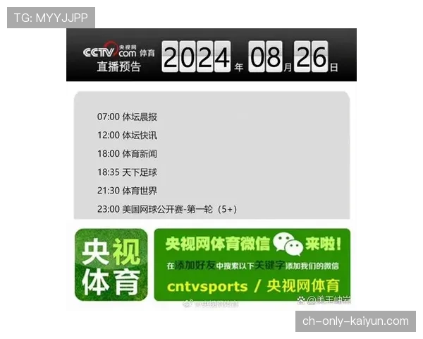 体育新闻中心突发官方快讯，体育新闻!